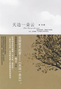 歪嘴男人案