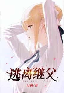 梦到树头断了