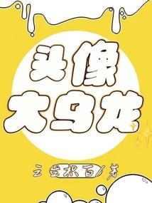 属猴命中三劫
