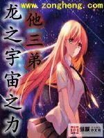男孩命运图解