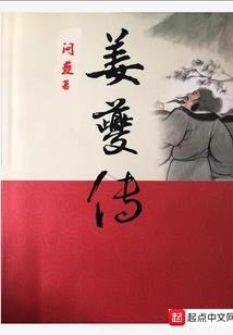 江苏人有什么八字