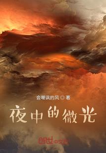 男人帮黑眼圈