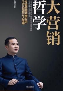 94年属狗男生运势
