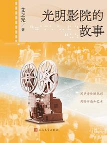 一一加六什么生肖