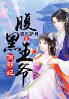 26号阴历生日