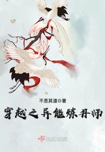 属龙男vs属虎女婚姻