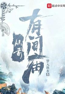 八字水土同宫