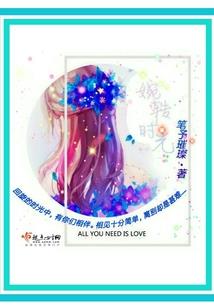 财运纹身手稿