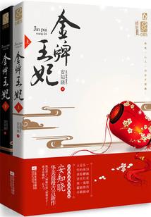 周公解梦祖坟青苗茂盛
