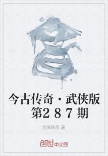 祠堂住人运气好不好