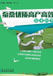 沭阳逢会阳历