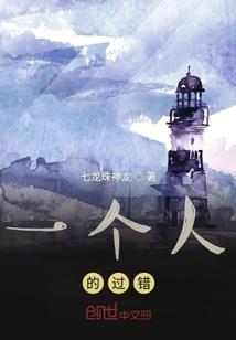 2017年润六月初九出生的人命运