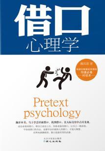 上船看黄历