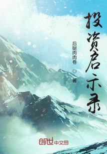 什么生肖回来找属羊