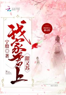 兔子4月运程