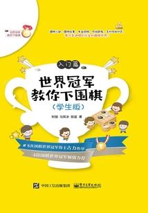 饰是什么生肖
