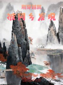 梦到爷爷来找我