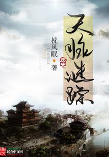 转运珠运气变差