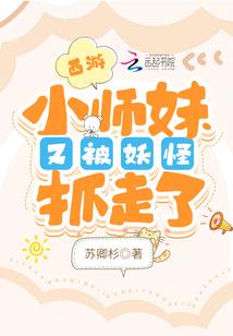 大约十二是什么星座