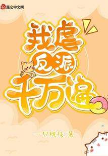 九头虫寓意