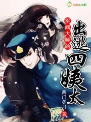 十二星座可爱高马尾头像