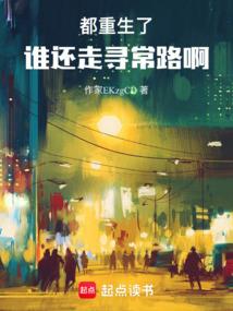 属羊命不好可笑