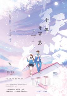 生日那天阳历和阴历重合
