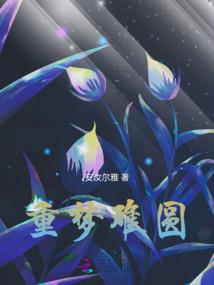 古代农历十五出生的女孩