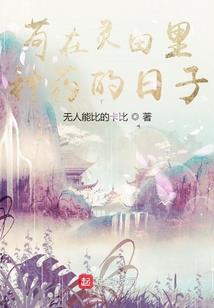 五行能量炙