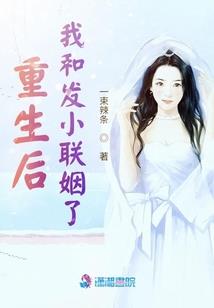 阴历十五去女方家