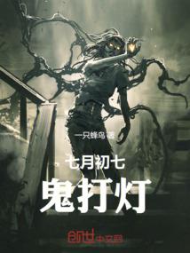八字戊癸合土