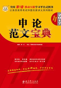 小朋友运气不错怎么办呀