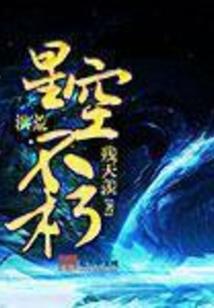 买房看清男人