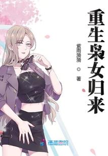 蛋仔运气游戏