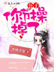 周公解梦学打鼓