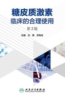 孤儿是什么生肖