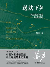 赵敏被男人