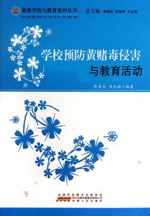 威风之斫指什么生肖
