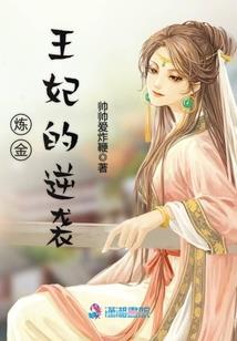 己酉日柱2016年运势