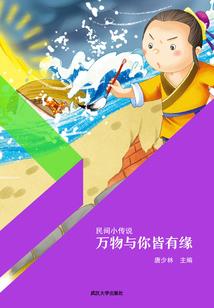 孕妇梦见女儿大便