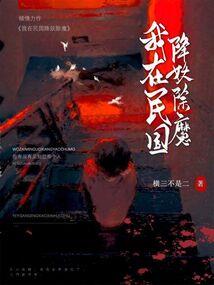 属羊玉佩辟邪保平安