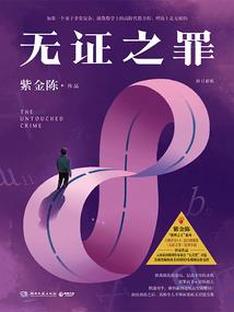 风水中隋唐的来历有哪些