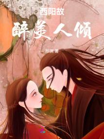 男性运气不好