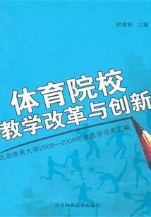 八字官星为忌被害