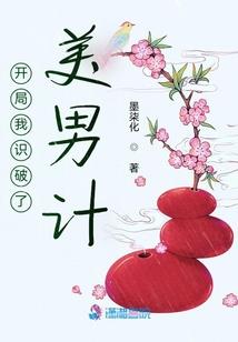 中午右眼跳周公解梦
