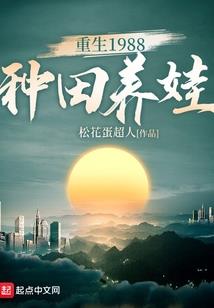 70后属猪男单身