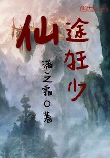 未来婆婆属鸡