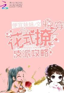 生肖对冲能开光貔恘吗