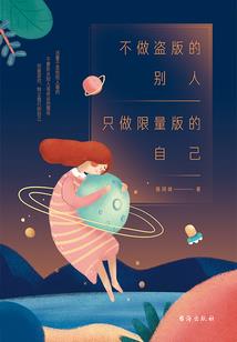 属龙水瓶座与属鼠摩羯