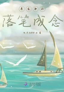 眉形与运气图解